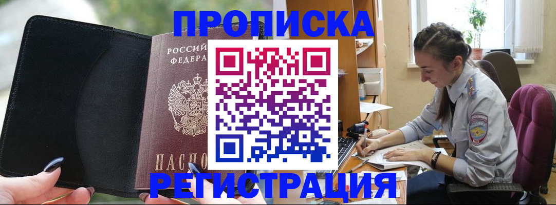 форма 3 в Люберцах